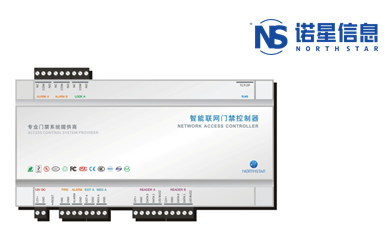 ND-1000Net智能门禁控制器
